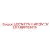 686423020 ШЕСТИГРАННАЯ ЗАГЛУШКА Epiroc