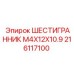 216117100 ШЕСТИГРАННИК M4X12X10.9 Epiroc