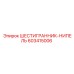 Фитинг шестигранник-нипель Epiroc 603415006