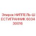 Шестигранный ниппель Epiroc 603430016 для гидравлики