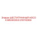 216110069 ШЕСТИГРАННЫЙ НОСОК M6X40X8.8 Epiroc