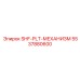 5537880600 SHF-PLT-МЕХАНИЗМ Epiroc