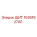 1626182700 ЩИТ Epiroc