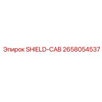 2658054537 SHIELD-CAB Epiroc