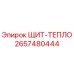 2657480444 ЩИТ-ТЕПЛО Epiroc