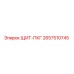 2657510745 ЩИТ-ПКГ Epiroc