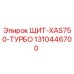 1310446700 ЩИТ-XAS750-ТУРБО Epiroc