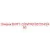 5573342400 SHIFT-CONTRO Epiroc