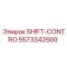 5573342500 SHIFT-CONTRO Epiroc