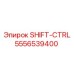 5556539400 SHIFT-CTRL Epiroc