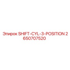 2650707520 SHIFT-CYL-3-POSITION Epiroc