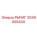 3040005400 РЫЧАГ от Epiroc