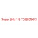 Термостойкий шим-комплект артикул 2658019043 Epiroc
