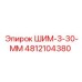 4812104380 ШИМ-3-30-ММ Epiroc