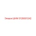 Image of Epiroc Shim Module Part 3128001242 for Drilling Systems