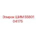 Image of Epiroc Shim Module Part 5580104175 for Mining Equipment