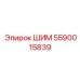 Image of Epiroc Shim Module Part 5590015839 for Precision Drilling
