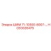 HC63026475 ШИМ 71-10300-8007-… Epiroc