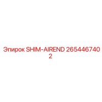 2654467402 SHIM-AIREND Epiroc