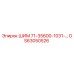 GS63050526 ШИМ 71-35600-1031-… Epiroc