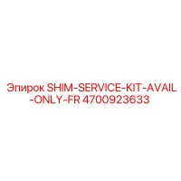 4700923633 SHIM-SERVICE-KIT-AVAIL-ONLY-FR Epiroc