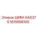 1615558100 ШИМ-XAS375 Epiroc