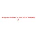 4700390671 ШИНА-CA144 Epiroc