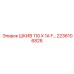 2236106828 ШКИВ 110 X 1A F Epiroc