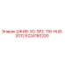 6224180200 ШКИВ-3G-SPZ-118-HUB-2012 Epiroc