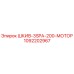 1092202967 ШКИВ-3SPA-200-МОТОР Epiroc