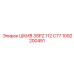 1092200451 ШКИВ 3SPZ 112 C77 Epiroc