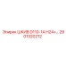2901320212 ШКИВ D110-1A H24 Epiroc