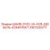 2901320211 ШКИВ-D120-2A-H28-ДЮБЕЛЬ-КОМПЛЕКТ Epiroc