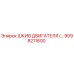 9098211600 ШКИВ ДВИГАТЕЛЯ Epiroc
