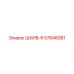 57846081 ШКИВ-R Epiroc