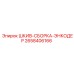 2658406166 ШКИВ-СБОРКА-ЭНКОДЕР Epiroc