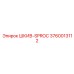 3760013112 ШКИВ-SPROC Epiroc