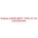 2202283326 ШКИВ-ВИНТ-7540-41-42 Epiroc