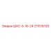 211516193 ШКС-5-16-24 Epiroc