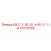 211516192 ШКС-7-16-20-УНФ-Х-1-1-4 Epiroc