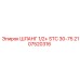 2107520316 ШЛАНГ 1/2+ STC 30-75 Epiroc