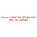 2107520258 ШЛАНГ 3/4 ДЮЙМА 1500 ММ… Epiroc