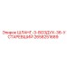 2658251689 ШЛАНГ-3-ВОЗДУХ-36-УСТАРЕВШИЙ Epiroc
