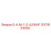 3371803050 0-4-M-1-2-ШЛАНГ Epiroc