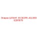 2695281879 ШЛАНГ-В СБОРЕ-AQ Epiroc