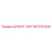 1613721200 ШЛАНГ-ASY Epiroc