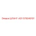 575049101 - ШЛАНГ-ASY (Epiroc)
