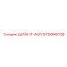575049139 - ШЛАНГ-ASY (Epiroc)