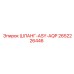 2652226446 ШЛАНГ-ASY-AQP Epiroc