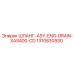 1310830930 ШЛАНГ-ASY-ENG-DRAIN-XAS400-CD Epiroc